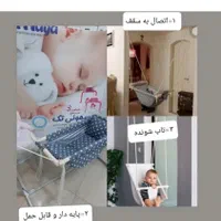 نمایندگی بانوج سه کاره فلزی گهواره پایه پروفیل آتا|اسباب و اثاث بچه|مشهد, راه آهن|دیوار