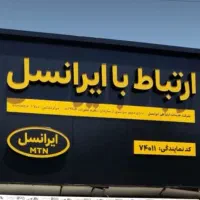 استخدام خانم مسلط به کامپیوتر