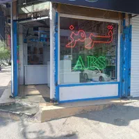 ای بی اس تمامی خودروها نو واستوک ABS وتعمیرات ترمز|قطعات یدکی و لوازم جانبی|مشهد, کوشش|دیوار