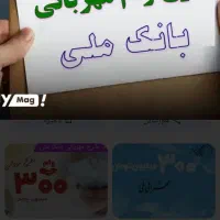 وام مهربانی