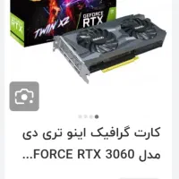 rtx 3060 12gb inno3d