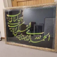 تابلو خط نقاشی  قاب شده