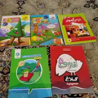 کتاب های کمک درسی پنجم ابتدایی دست نخورده