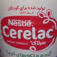 قوطی شیر خشک