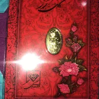 شمش طلا ۲۴ عیار