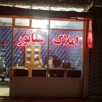 فروش-قطعه-زمین-1000متردر-جاده-صوفیان