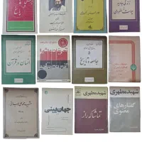 ۵۵ جلد کتاب مذهبی و کلکسیونی با قیمت ویژه