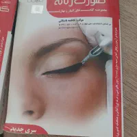 کتاب اموزشی
