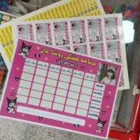 برچسب کتاب و دفتر و مداد شخصی|لوازم التحریر|نورآباد ممسنی, |دیوار