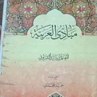 کتاب هایه قدیمی
