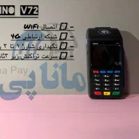 فروش‌ویژه*پوز/کش*لس|فروشگاه و مغازه|اصفهان, دانشگاه اصفهان|دیوار