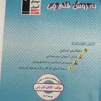 دفتر برنامه ریزی