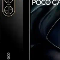 POCO C71