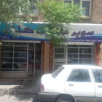 اجاره مغازه مناسب سوپرمارکت|اجارهٔ مغازه و غرفه|تهران, شوش|دیوار