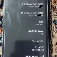 وکالv0|موبایل|زاهدان, |دیوار