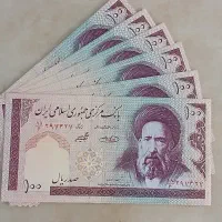 اسکناس خشک قدیمی