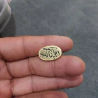 مهر برنزی قدیمی اصل
