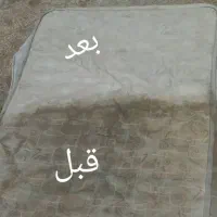 مبل شویی پارسا|خدمات نظافت|فیروزآباد (فارس), |دیوار