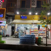 استخدام در هایپر مارکت متل قو (مازندران)