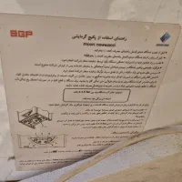 پکیج مدل نیو وارم مون