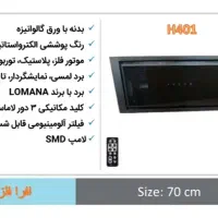انواع هود توکار رو کار وگاز های رومیزی (دیانا)|هود|مشهد, کوی دروی|دیوار