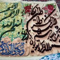 قالیچه های تابلو فرش دستباف نونو