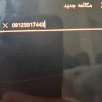 همراه اول۹۱۲۵۹۱۷۴۴۳
