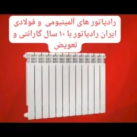 خدمات فنی رشیدی|آبگرمکن، پکیج، شوفاژ|رشت, سیا اسطلخ|دیوار