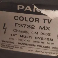 تلویزیون رنگی پارس 14 اینچ|تلویزیون و پروژکتور|خاش, |دیوار
