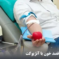 بخیه وپانسمان،تزریقات،وصل سرم