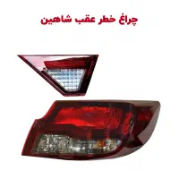 تهیه وتوزیع انواع لوازم بدنه خودرو|قطعات یدکی و لوازم جانبی|خاوران, |دیوار