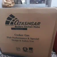 گاز۵ شعله سفید ترموکوبل   دار