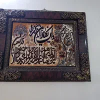 تابلوماشینی‌