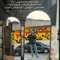 اینه فلزی مدل پنجره ایی ابعاد ۱۸۰ سفارشی|آینه|قائمشهر, |دیوار