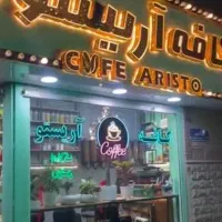 استخدام باریستا (خانم)