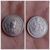 سکه تمبر اسکناس