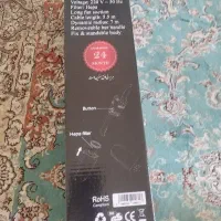 جارو شارژی