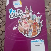 کتاب سیگنال