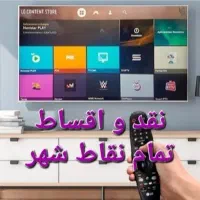 نصب آنتن نصاب انتن تنظیم انتن گردون(خارجی و داخلی)