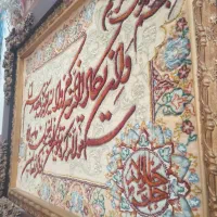 تابلوفرش دستباف ابریشم مرینوس|تابلو فرش|بناب, |دیوار