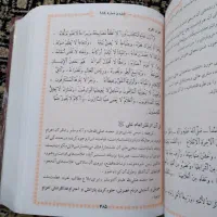 هر کی خرید و خواند من هم دعا کنه|کتاب و مجله مذهبی|اراک, |دیوار