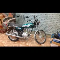 معاوضه دو عدد هندا