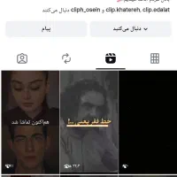 فروش پیج اینستاگرام