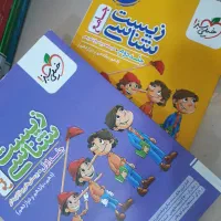 فروش کتاب تست زیست جامع پینوکیو