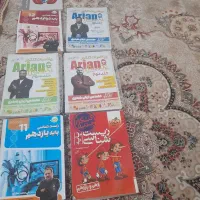 کتاب کمک درسی