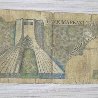 پول قدیمی زمان شاه|کلکسیون سکه، تمبر، اسکناس|سنندج, |دیوار