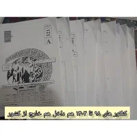 کنکوری|کتاب و مجله آموزشی|برازجان, |دیوار