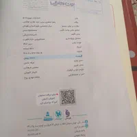 کمک کار دهم مهر و ماه|کتاب و مجله آموزشی|کرج, اتحاد|دیوار