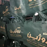 چاپ بگ پارچه ای، نایلون، بگ گلاسه