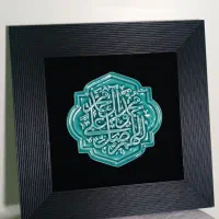 تابلو کاشی معرق